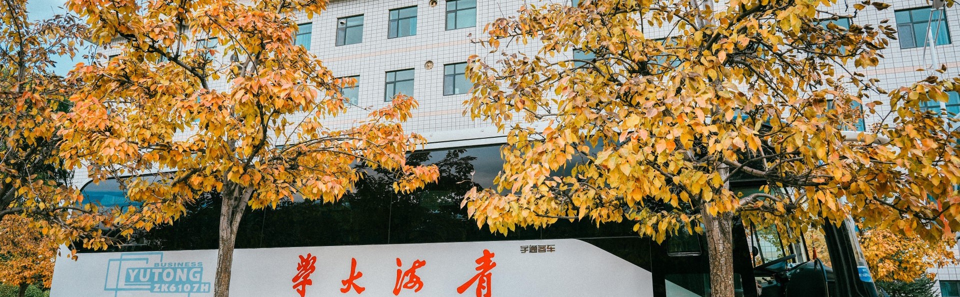 d4dee7693bb14b73bfe550c05dc5d02f.jpg 学校简介.jpg